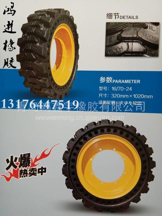 信誉与质量并重 23.5-25铲车半实心轮胎及配件厂家全解析