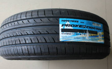 东洋轮胎 引领橡塑制品技术创新的卓越典范